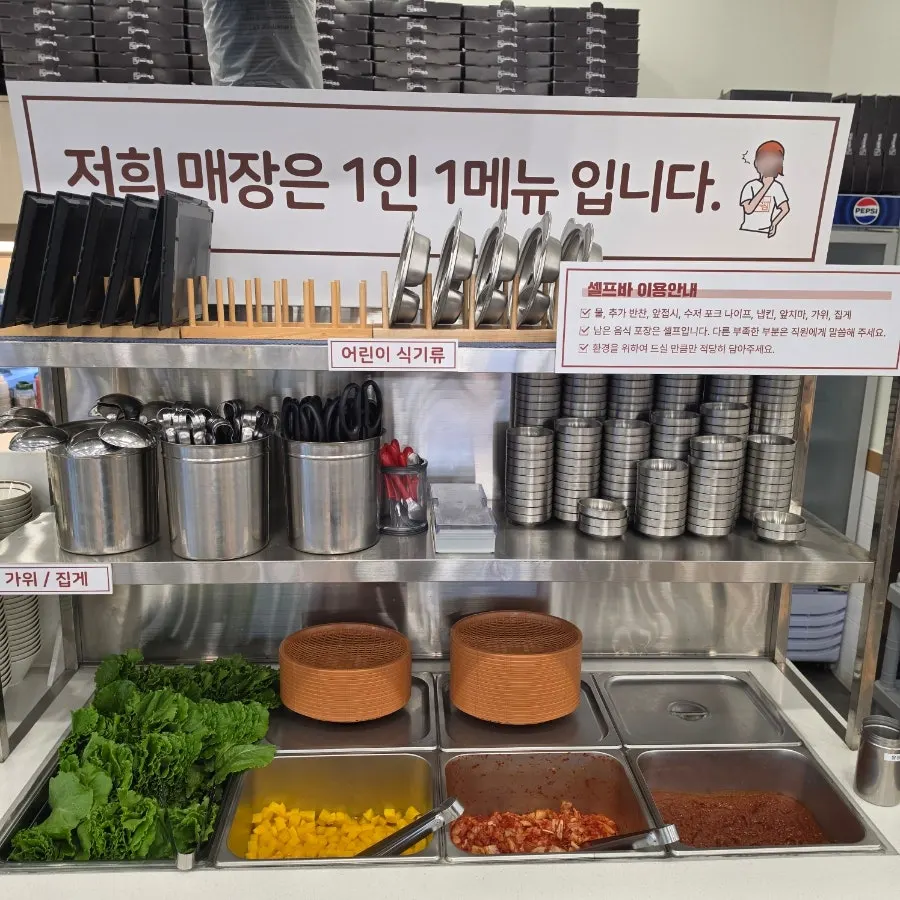 Side dishes and salad greens at the self-serve bar