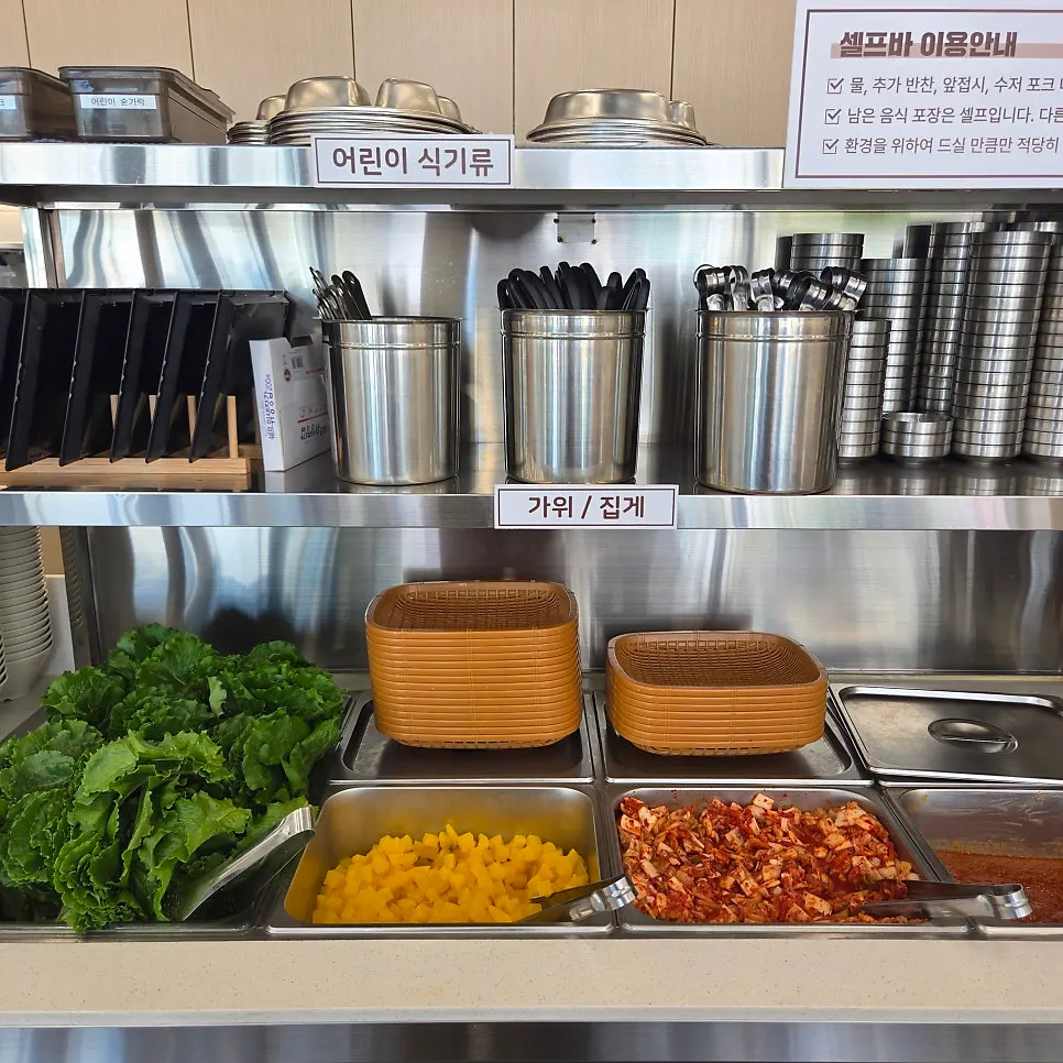 Self-serve bar at Jinsim King Donkatsu Pyeongdong Branch