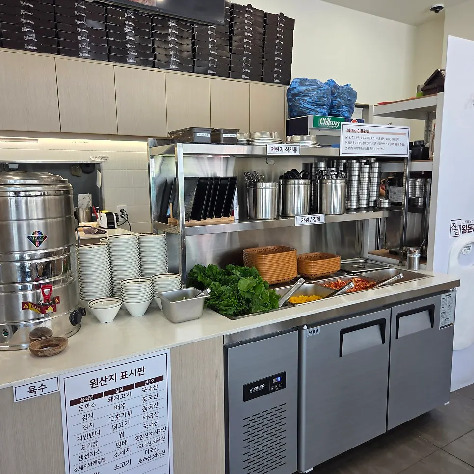Side dish corner at the self-serve bar