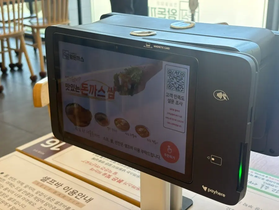 Tablet ordering screen at the table