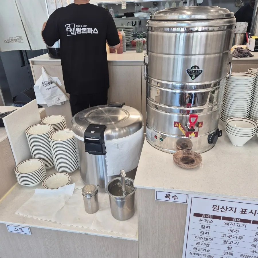 Self-serve bar at Jinsim King Donkatsu Pyeongdong Branch