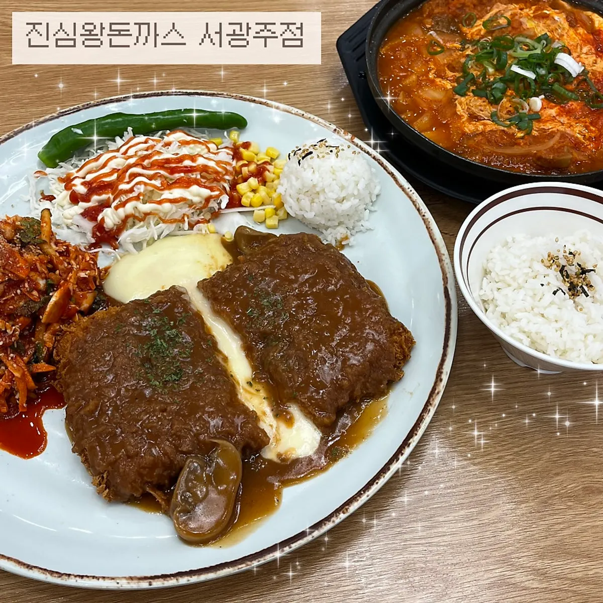 Main image of Jinsimwang Donkatsu Seogwangju Branch