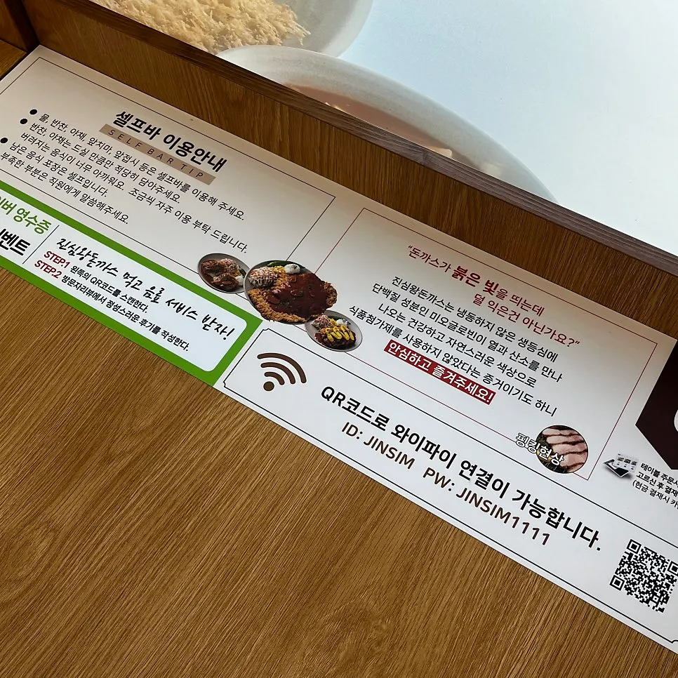 Free canned drink from the Naver receipt review event
