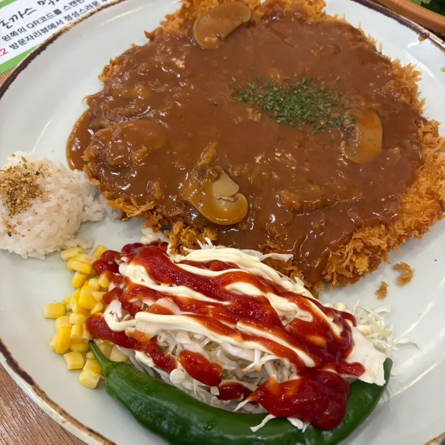 Freshly served Jinsim Wang Donkatsu with side dishes