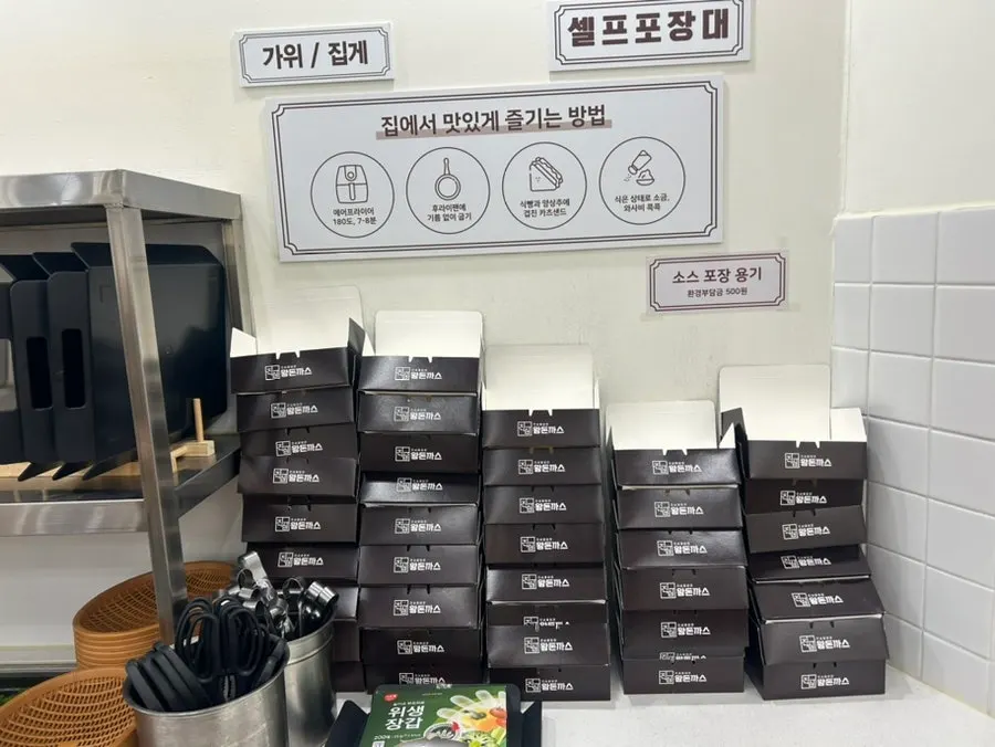 Self-serve hot soup station