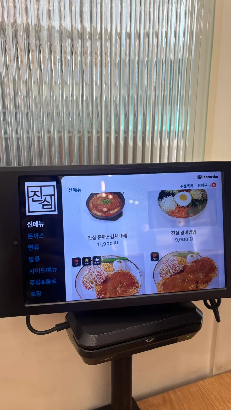Carta y precios de Jinsimwang Donkatsu Seogwangju Branch
