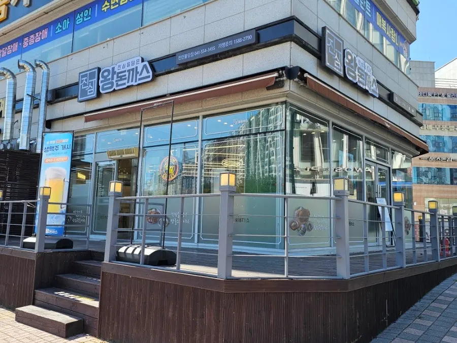 Exterior of Jinsim Wang Donkatsu Cheonan Buldang