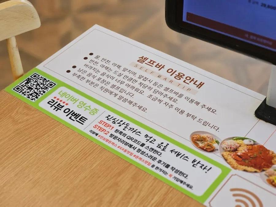 Menu board showing cutlet and noodle dishes