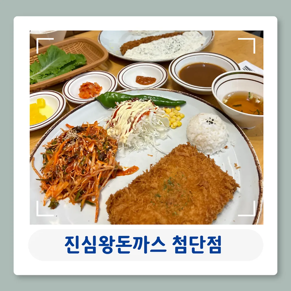 Cover image of Jinsim Wang Donkkaseu Cheomdan