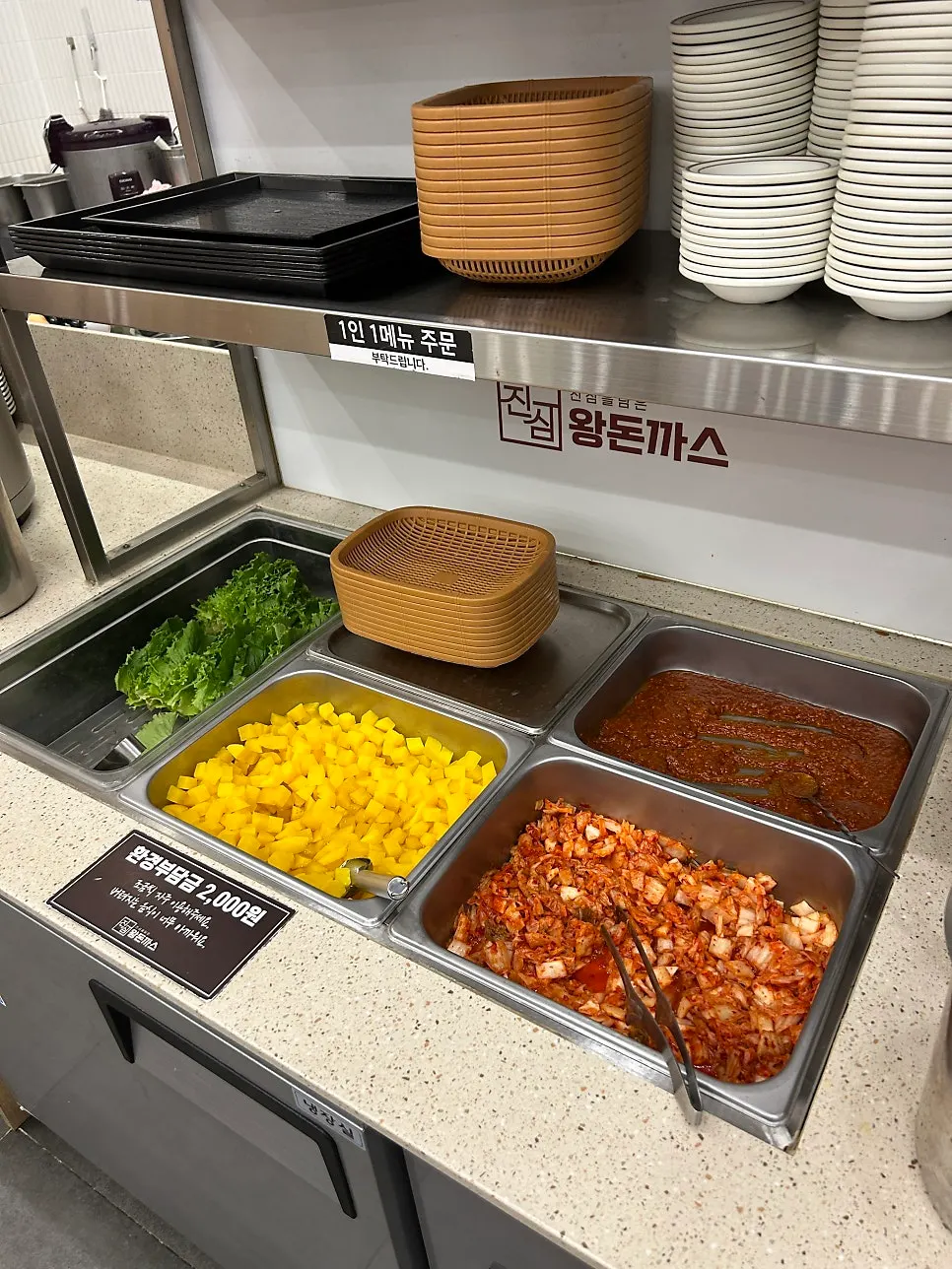 Self-served broth and soup