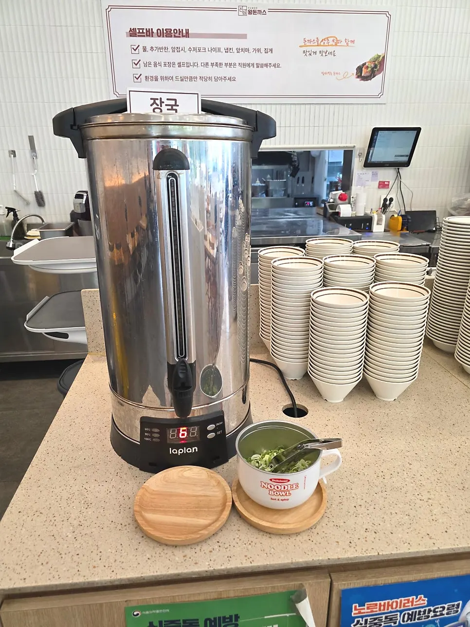 Self-serve bar with warm soup and broth