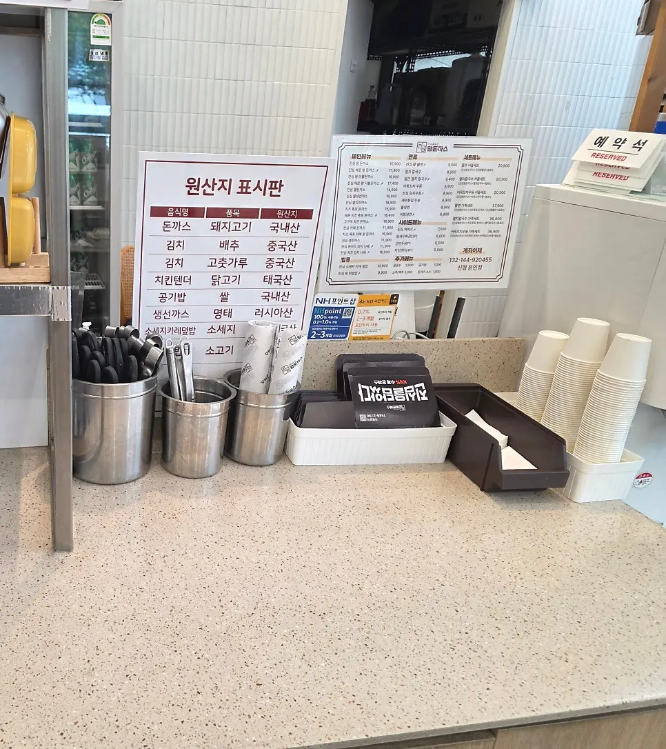 Corner with aprons and kids' tableware