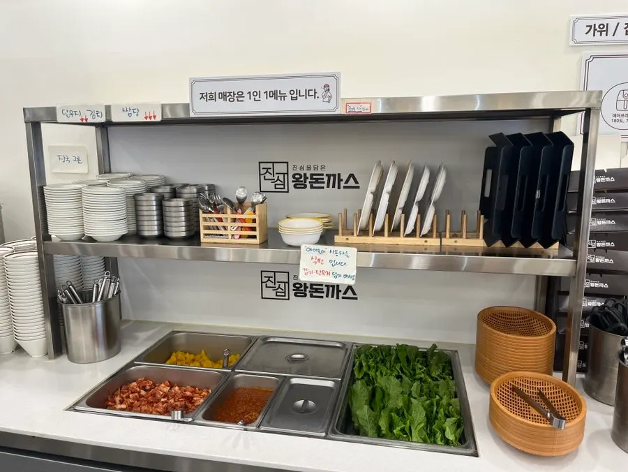 테이블에 놓인 수저와 식기