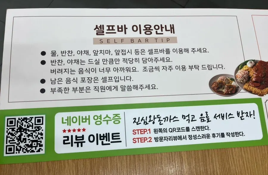 테이블 위에 놓인 기본 세팅