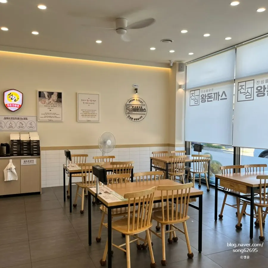 Spacious parking lot at Jinsim King Donkatsu Pyeongdong Branch