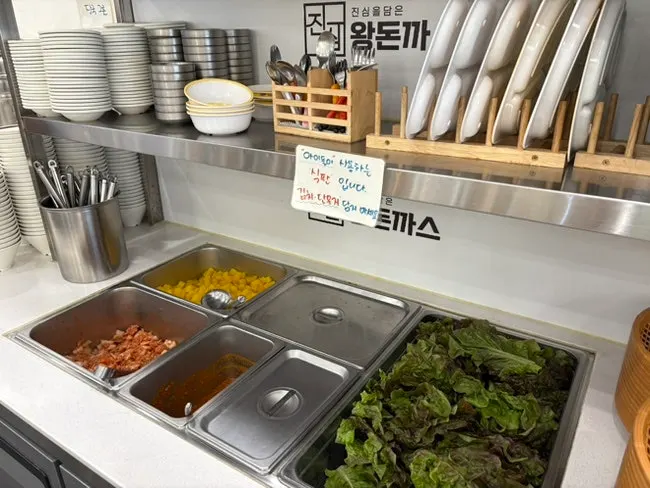 Lettuce and ssamjang for wrapping tonkatsu