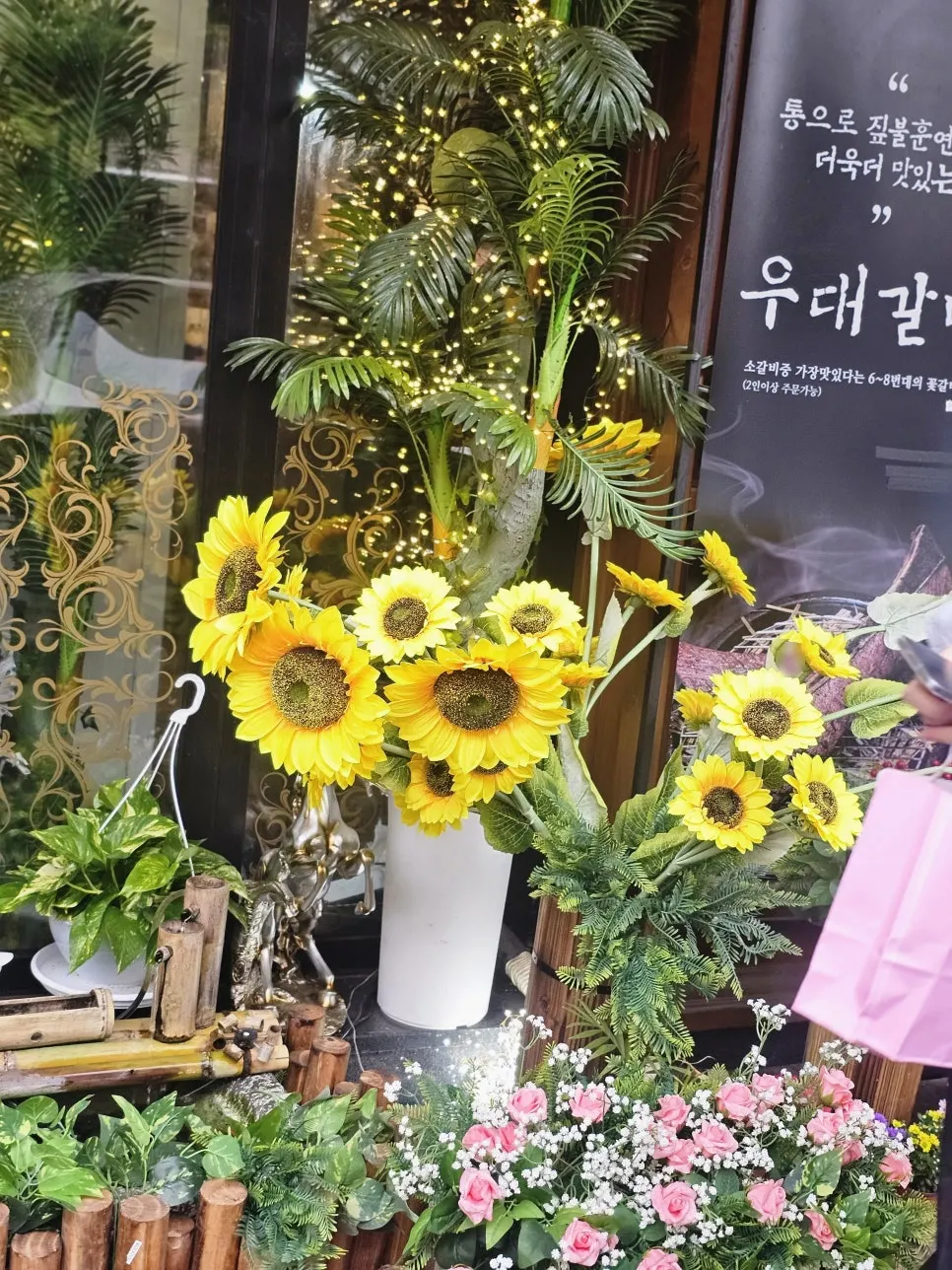 매장 외부 인테리어 소품