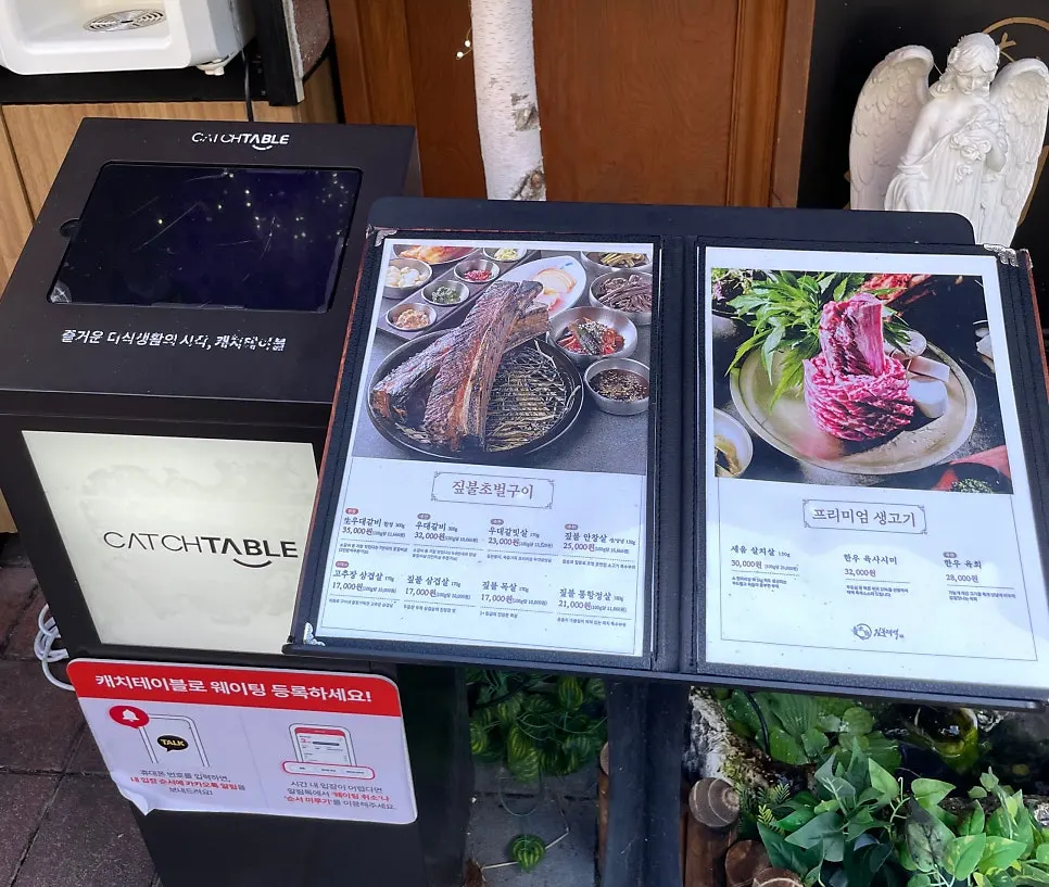 Outdoor menu board in front of the restaurant