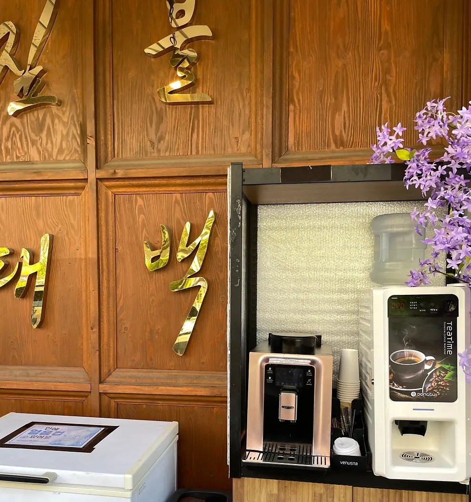 Iced coffee cup station available after the meal
