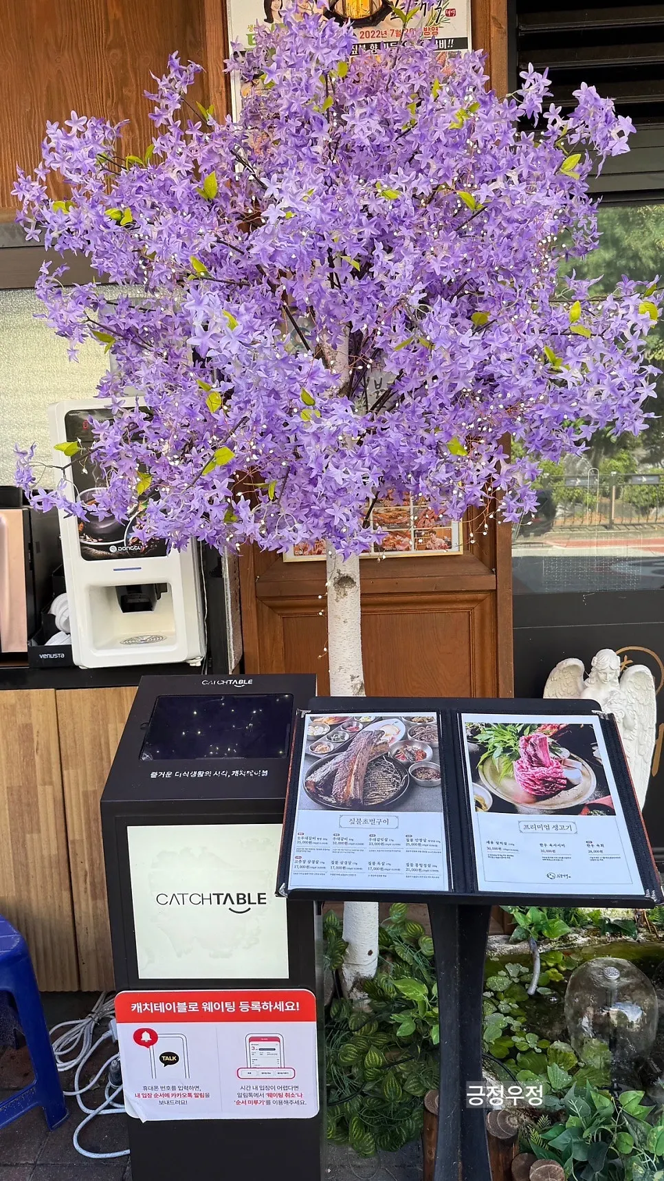 Table management waitlist sign in front of the restaurant