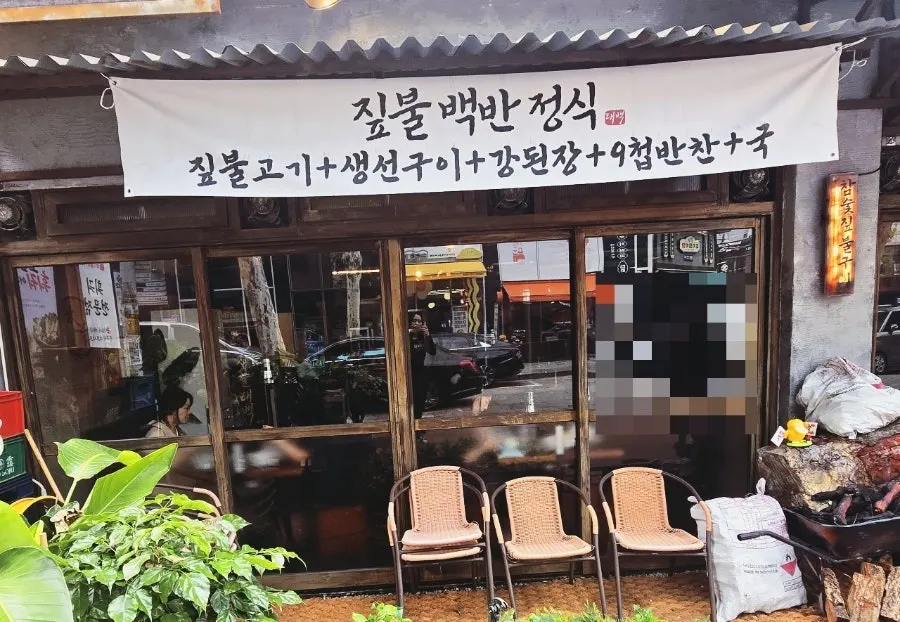 Grill pan and pre-grilled meat at Jipbul Taebaek Suwon Ingye Branch