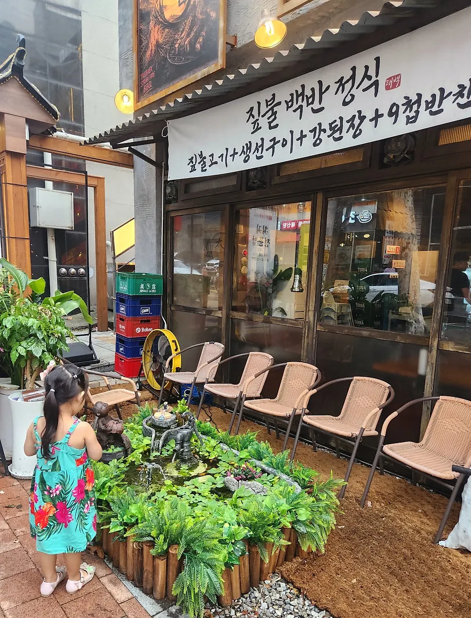 Small pond-like outdoor feature beside the restaurant