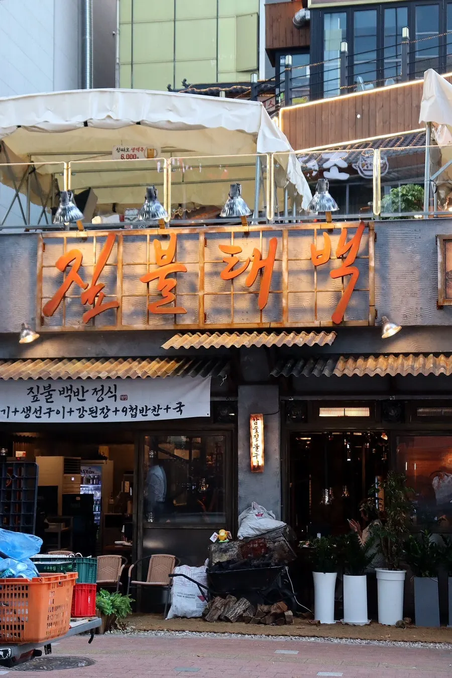 Exterior of Jipbul Taebaek Suwon Ingye Branch near Nahyeseok-gil