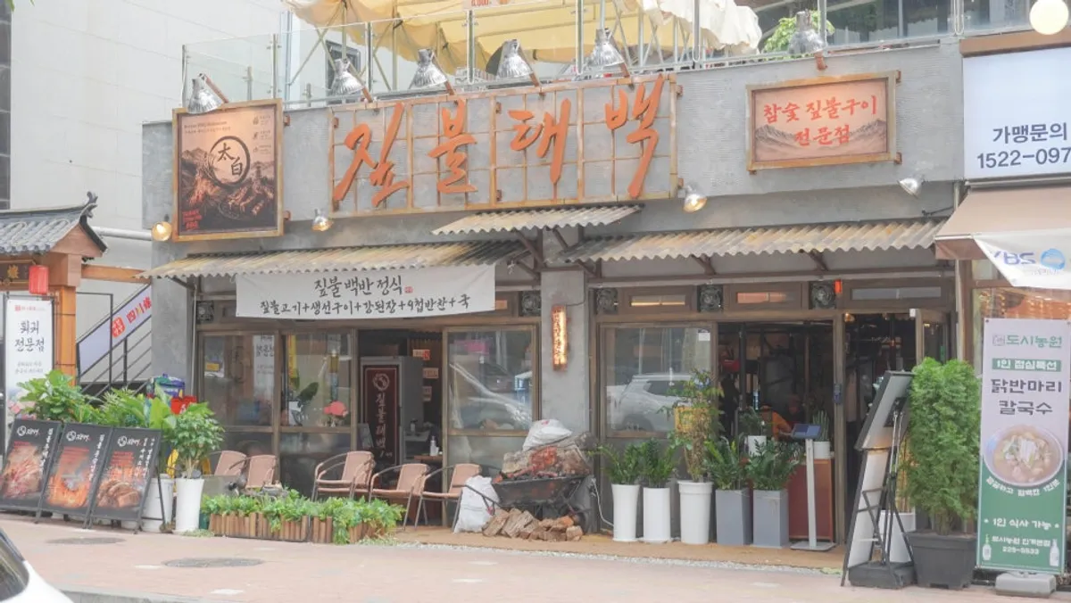 Retro exterior of Jipbul Taebaek in Ingye-dong, Suwon