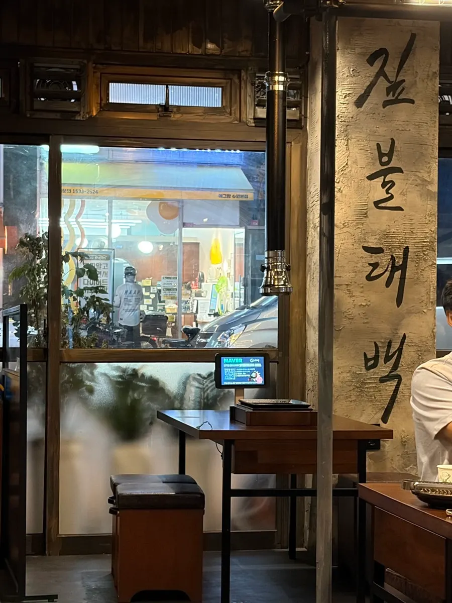 Interior of a busy Ingye-dong BBQ restaurant