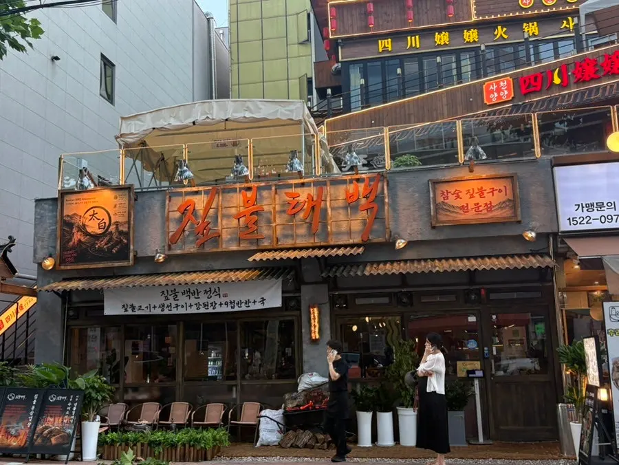 仁溪洞罗蕙锡街深火太白水原仁溪店门店外观