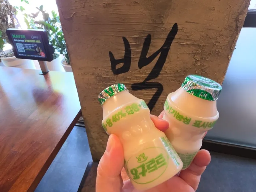 Yogurt prepared at the self bar