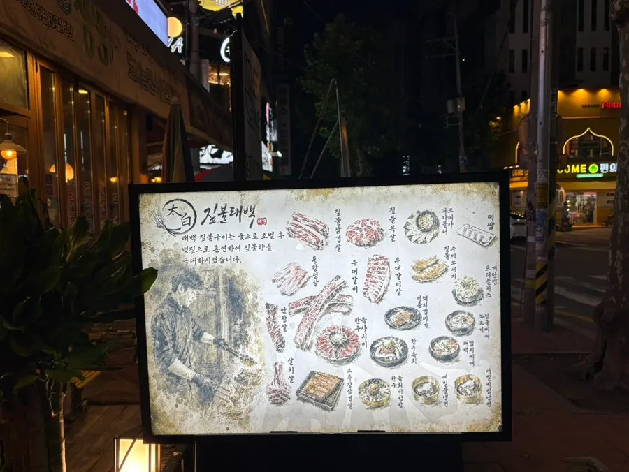 平日晚上客满的深火太白水原仁溪店大厅