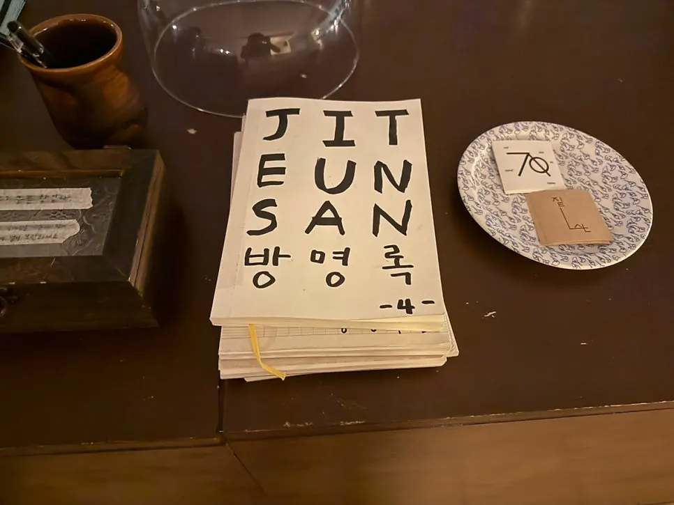 Jitheunsan menu board listing coffee and tea options