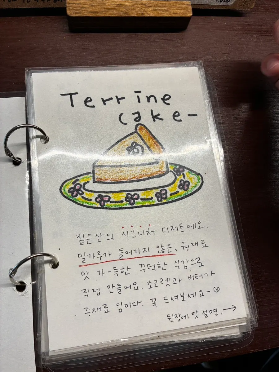 짙은산 디저트 메뉴 설명 카드