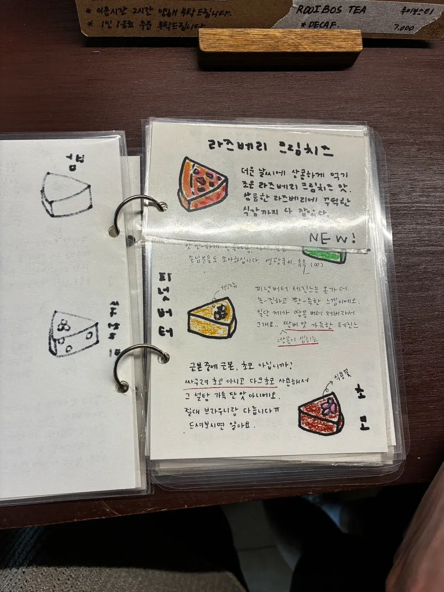 짙은산 음료 메뉴 안내