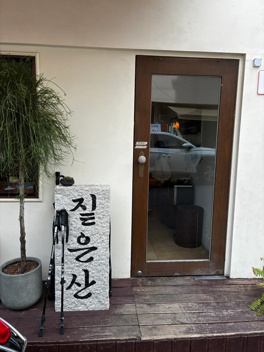 짙은산 창가 자리와 실내 풍경