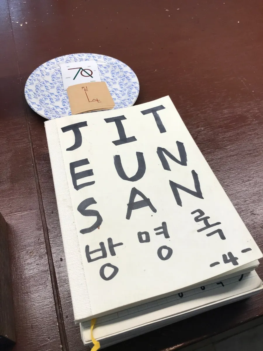 음악이 흘러나오던 스피커와 위쪽 거울
