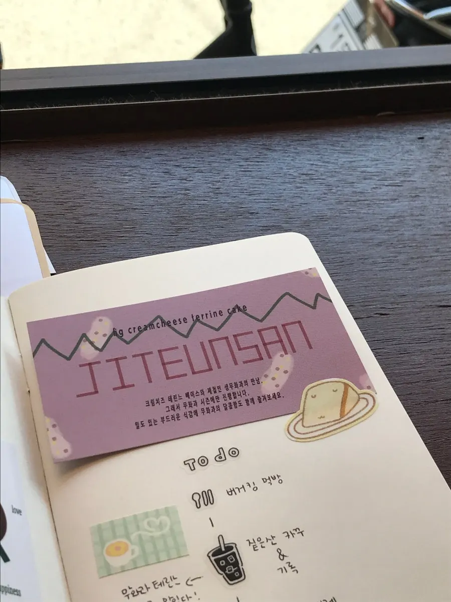 카페 자체 제작 스티커