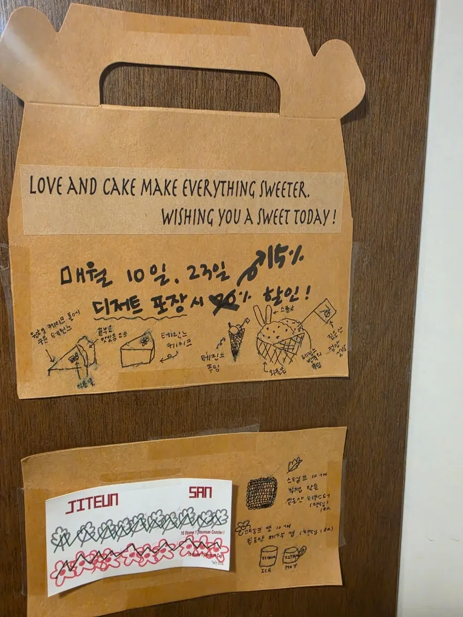 예쁘게 꾸며진 짙은산 화장실