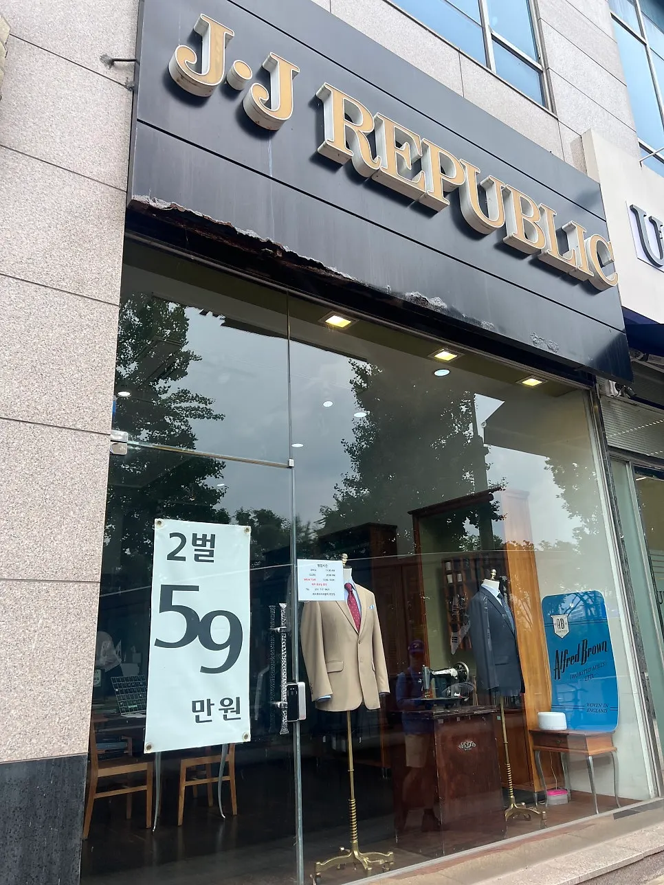 Exterior of JJ Republic Seongnam near Jeongja Station