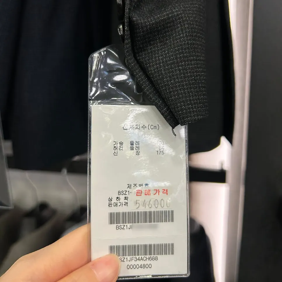 Suit display at JJ Republic Ilsan branch