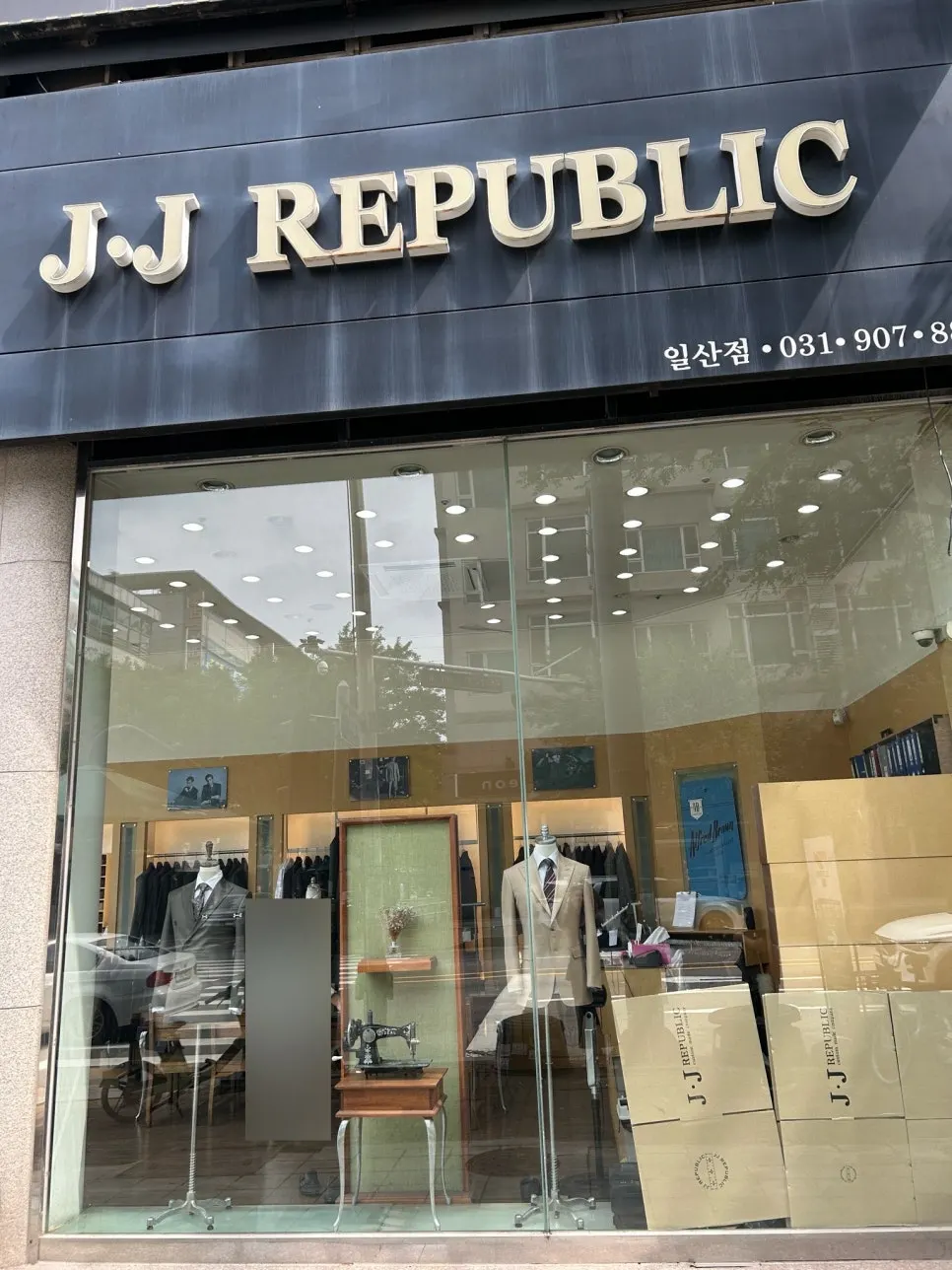 Exterior of the shop on the first floor of Namjeong City Plaza 1