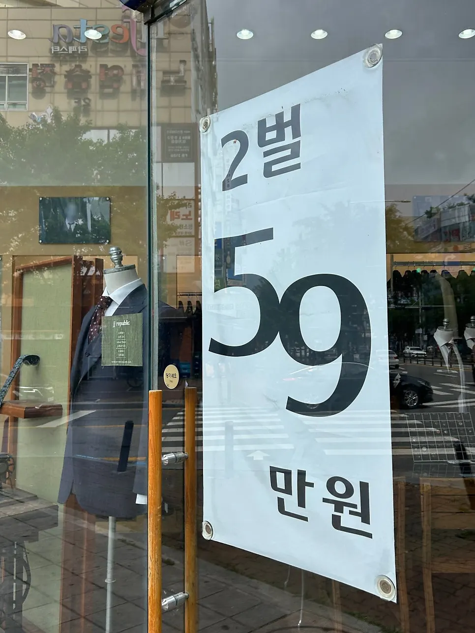 Shop entrance with the ₩590,000-for-two-suits price posted