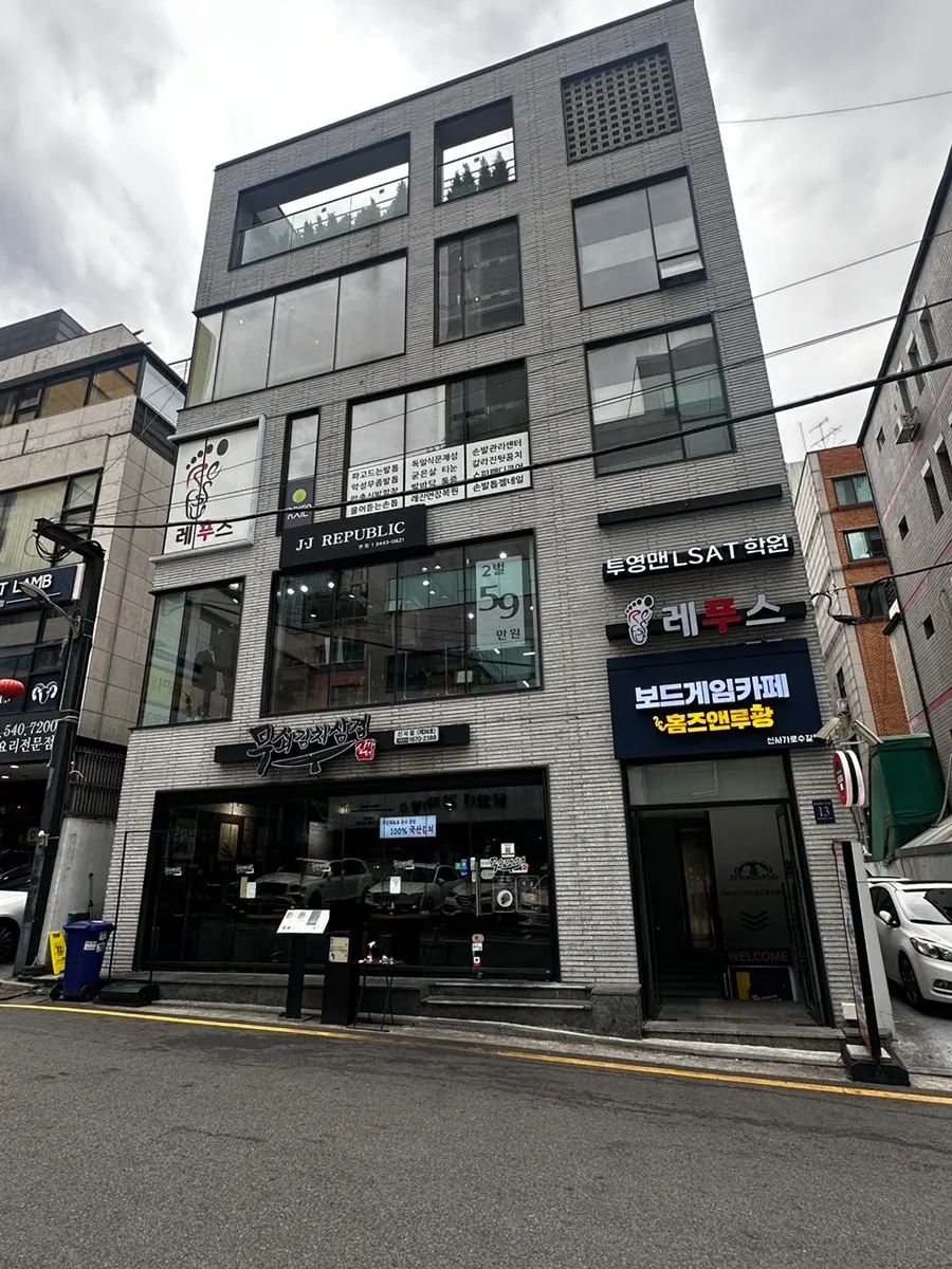 Exterior of JJ Republic Sinsa Main Store