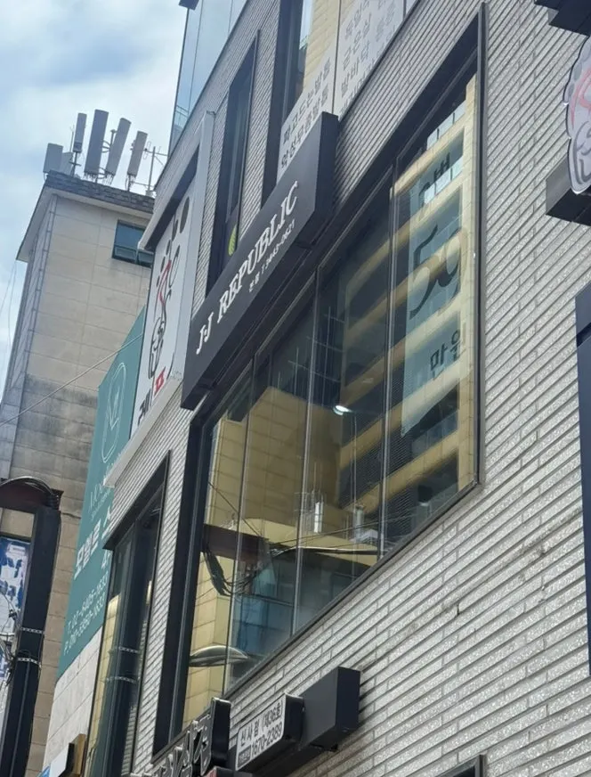 제이제이리퍼블릭 신사본점이 있는 건물 외부