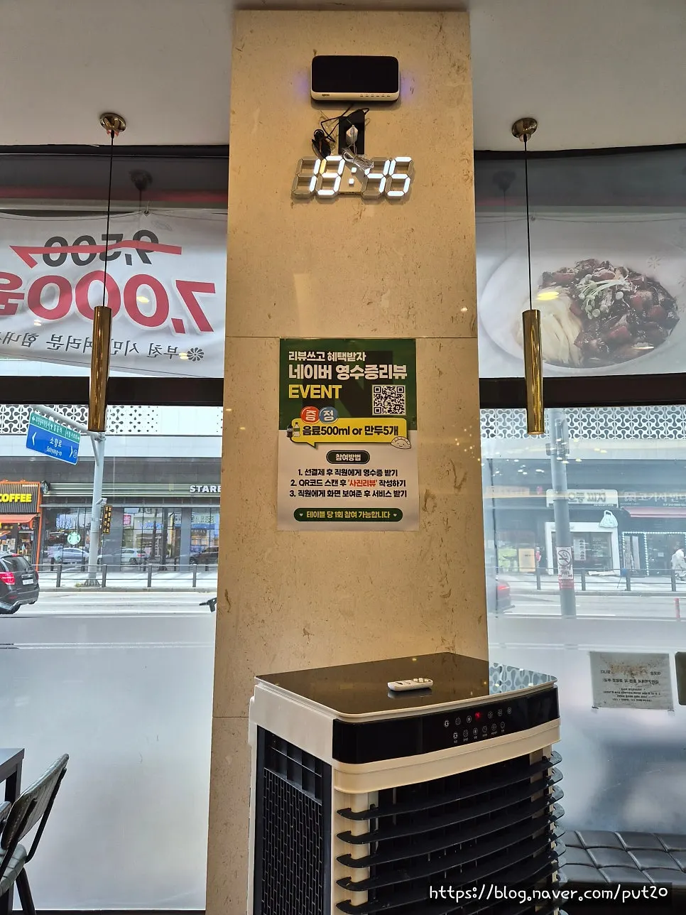 Signage about parking and the review event