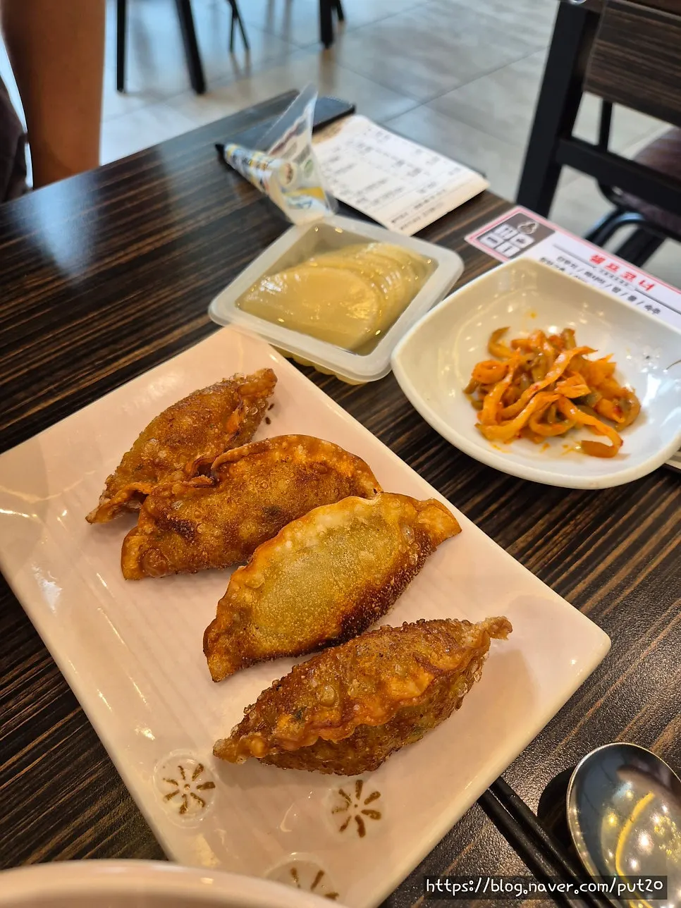 Complimentary fried dumplings
