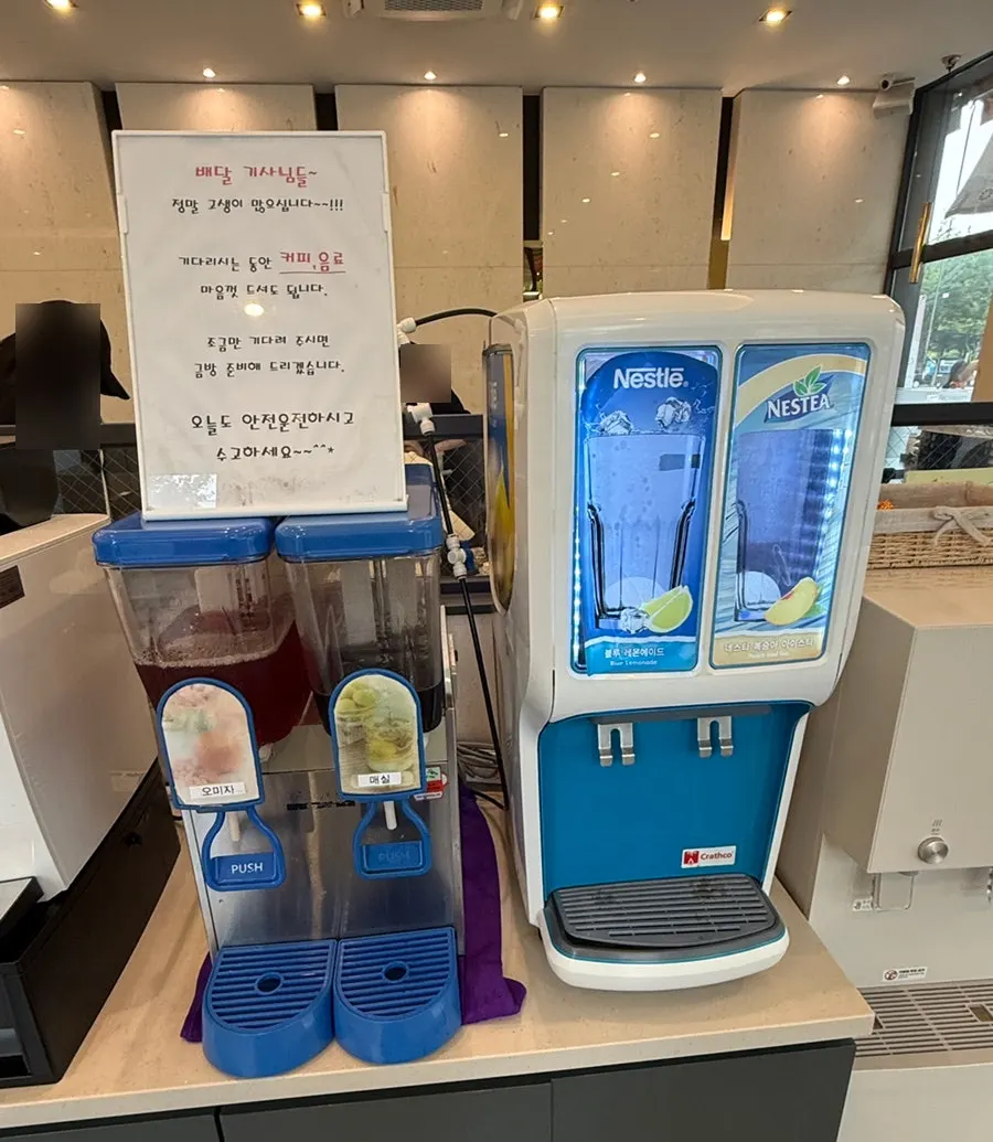 셀프바 음료 디스펜서와 컵