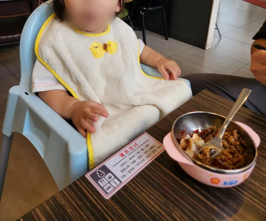 아이가 처음 먹어보는 짜장면 한 그릇