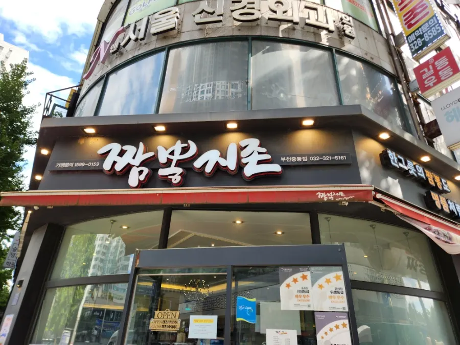 가족 식사하기 좋은 중식당 좌석 풍경